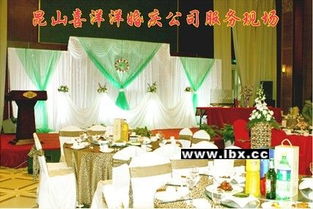 昆山喜洋洋禮儀 開啟網(wǎng)絡(luò)婚慶新時代，締造專屬浪漫回憶